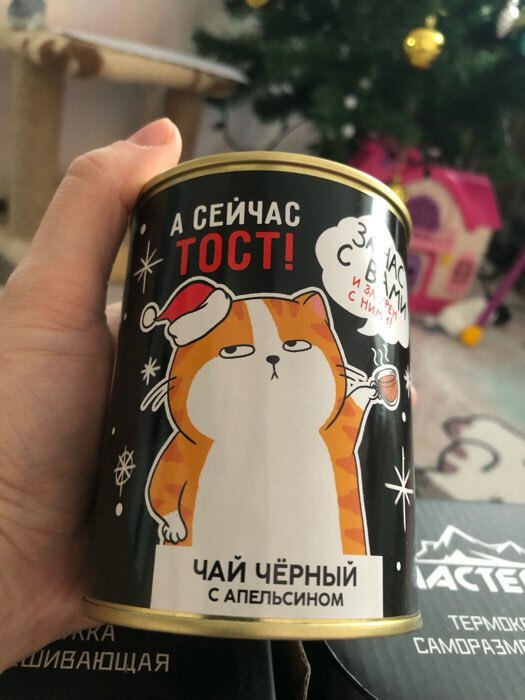 Фотография покупателя товара Чай чёрный «Новый год: горячий чай», апельсин с корицей, 60 г - Фото 3