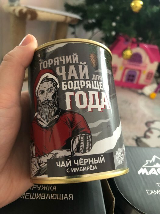 Фотография покупателя товара Чай чёрный «Новый год: горячий чай», апельсин с корицей, 60 г - Фото 2
