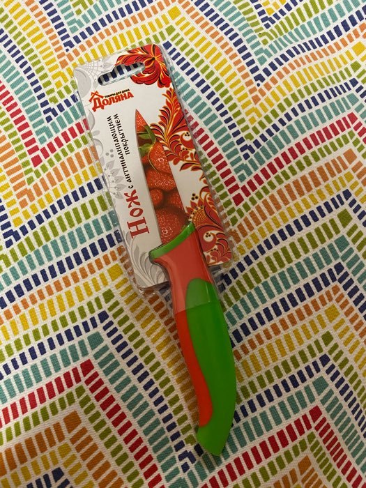 Фотография покупателя товара Нож кухонный с антиналипающим покрытием Доляна «Клубника», лезвие 8 см - Фото 1