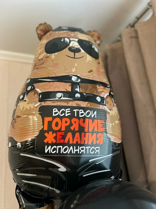 Фотография покупателя товара Воздушные шары фольгированные 31" «Горячие желания», 50 шт., 18+ - Фото 2