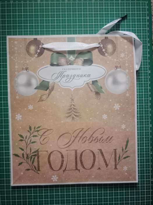 Фотография покупателя товара Пакет подарочный новогодний крафтовый «С Новым годом!», ML 23×27×8 см - Фото 1