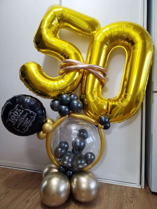 Фотография покупателя товара Шар фольгированный 40" "50 лет", цвет золотой - Фото 1