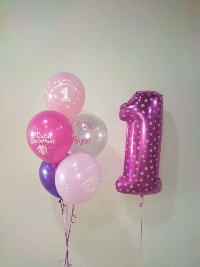 Фотография покупателя товара Шар фольгированный 40" «Цифра 1», сердца, индивидуальная упаковка, цвет розовый