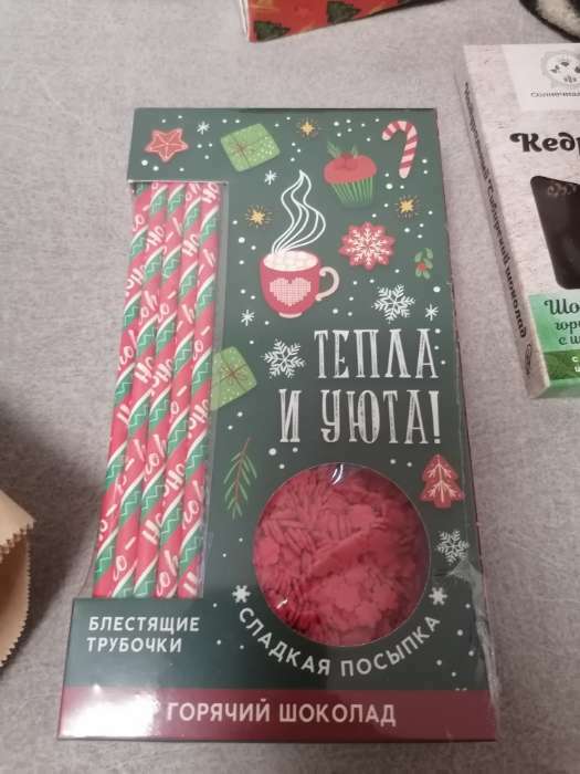 Фотография покупателя товара Подарочный набор «Тепла и уюта»: горячий шоколад (4 шт. x 25 г.), посыпка, трубочки - Фото 1