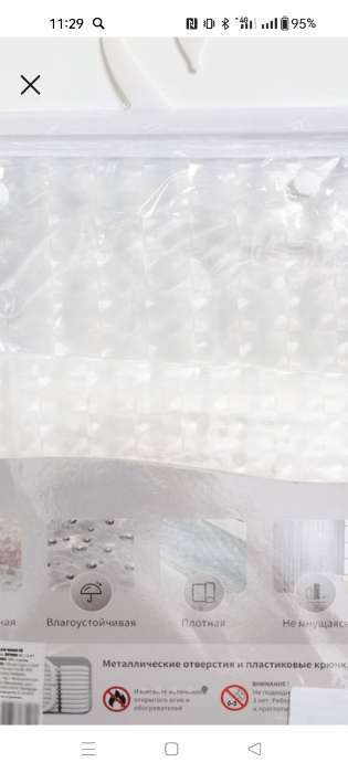 Фотография покупателя товара Штора для ванной комнаты, 180×180 см, 12 колец, 3D эффект, PEVA, цвет белый - Фото 1