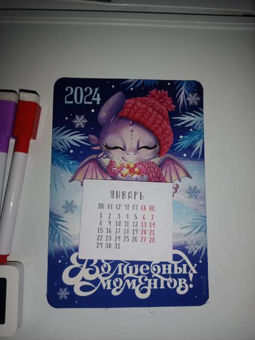 Фотография покупателя товара Магнит-календарь с отрывным блоком «Волшебных моментов», 16 х 11 см - Фото 1