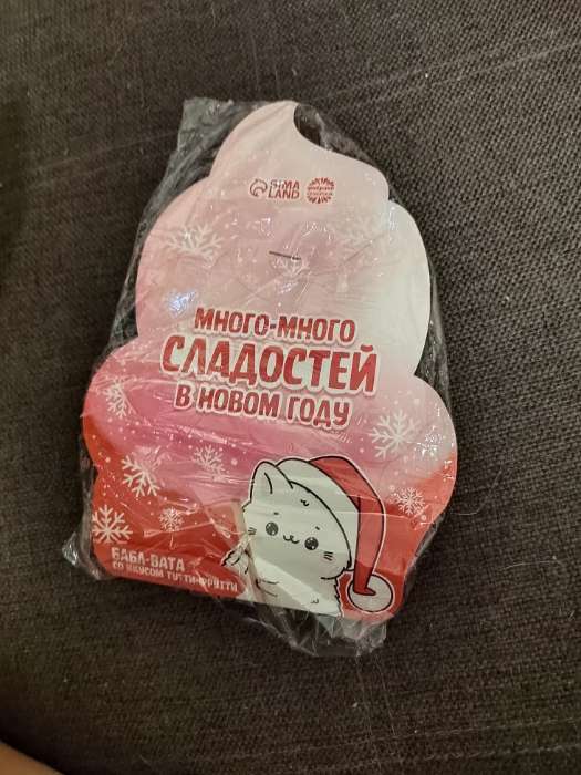 Фотография покупателя товара Жевательная резинка-сладкая вата «Попробуй Новый год на вкус», вкус: арбуз, 5 г. - Фото 1