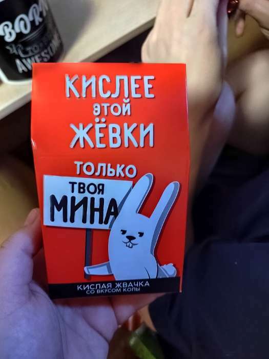 Фотография покупателя товара Жевательная резинка кислая «Анти-тупин», вкус: вишня, 50 г - Фото 2