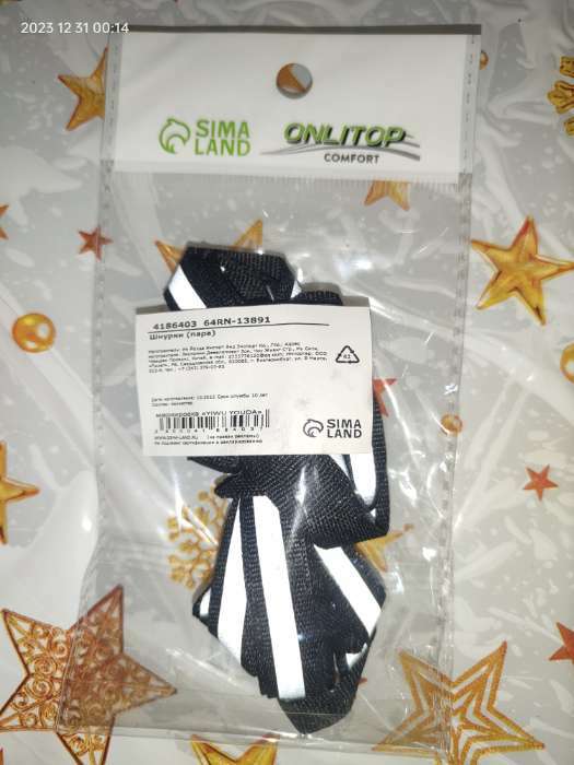 Фотография покупателя товара Шнурки для обуви, пара, плоские, со светоотражающей полосой, 10 мм, 110 см, цвет чёрный - Фото 1