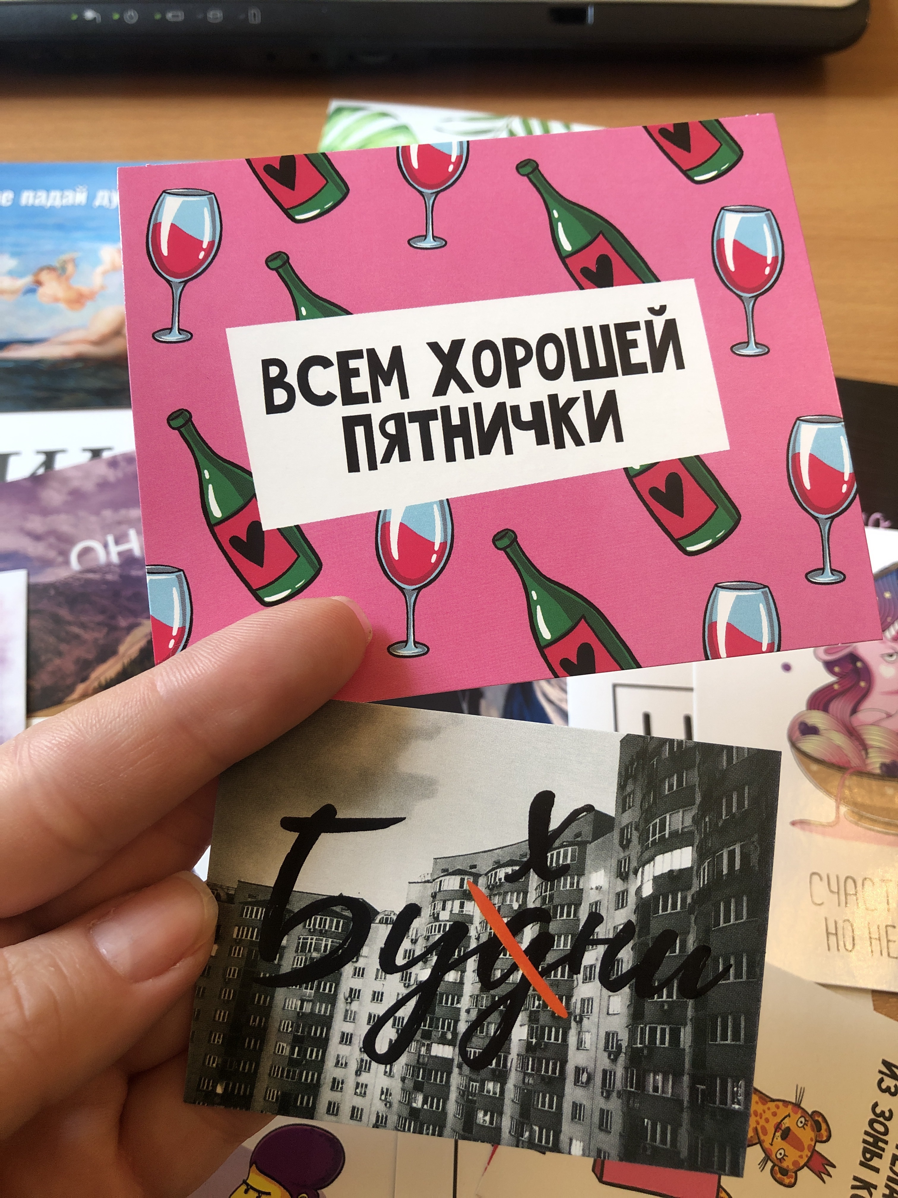 Фотография покупателя товара Открытка мини «Поздравительная», 8 × 6 см, набор из 21 шт. - Фото 11