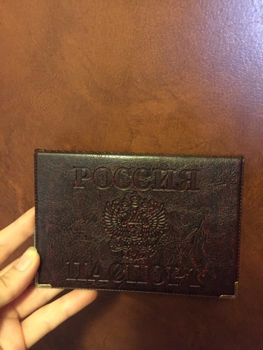 Фотография покупателя товара Обложка для паспорта, цвет коричневый