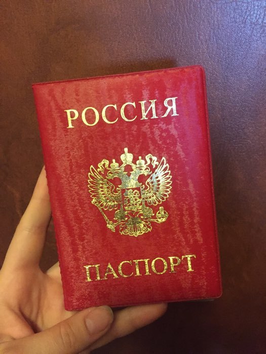 Фотография покупателя товара Обложка для паспорта, цвет коричневый - Фото 1