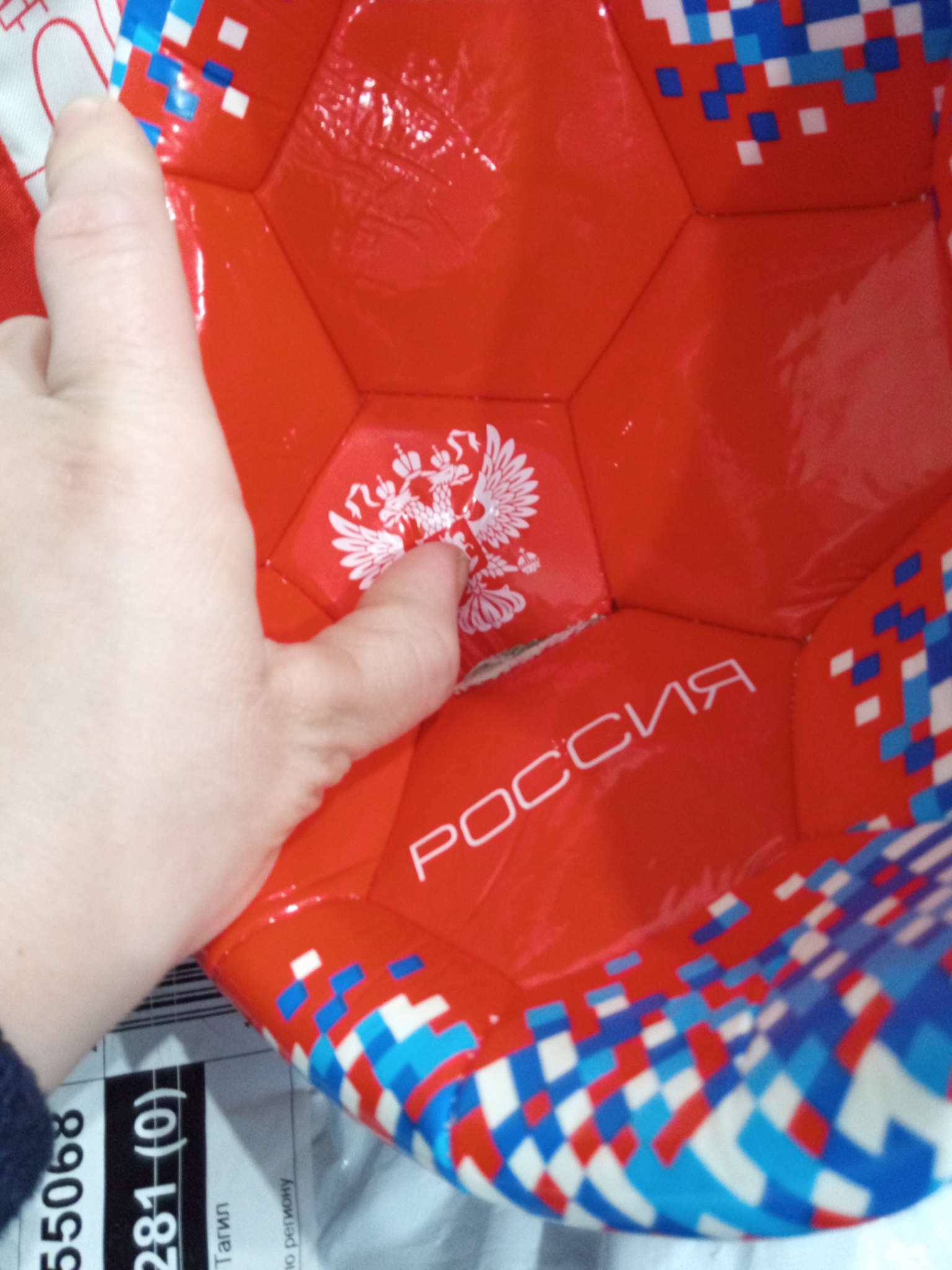 Фотография покупателя товара Мяч футбольный MINSA «РОССИЯ», PU, машинная сшивка, 32 панели, р. 5