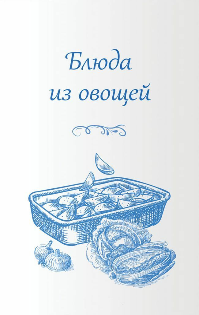 Фотография покупателя товара Книга для записи кулинарных рецептов А5, 80 листов "Все умею-все могу", твёрдая обложка