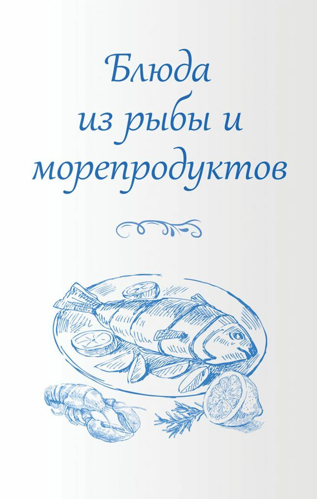 Фотография покупателя товара Книга для записи кулинарных рецептов А5, 80 листов "Все умею-все могу", твёрдая обложка