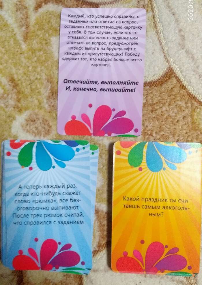 Фотография покупателя товара Настольная игра «Веселье начинается с рюмочки», 50 карт, 18+ - Фото 1