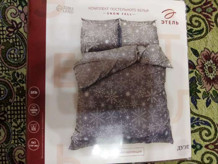 Фотография покупателя товара Постельное бельё дуэт «Этель» Snowfall, бязь - Фото 2