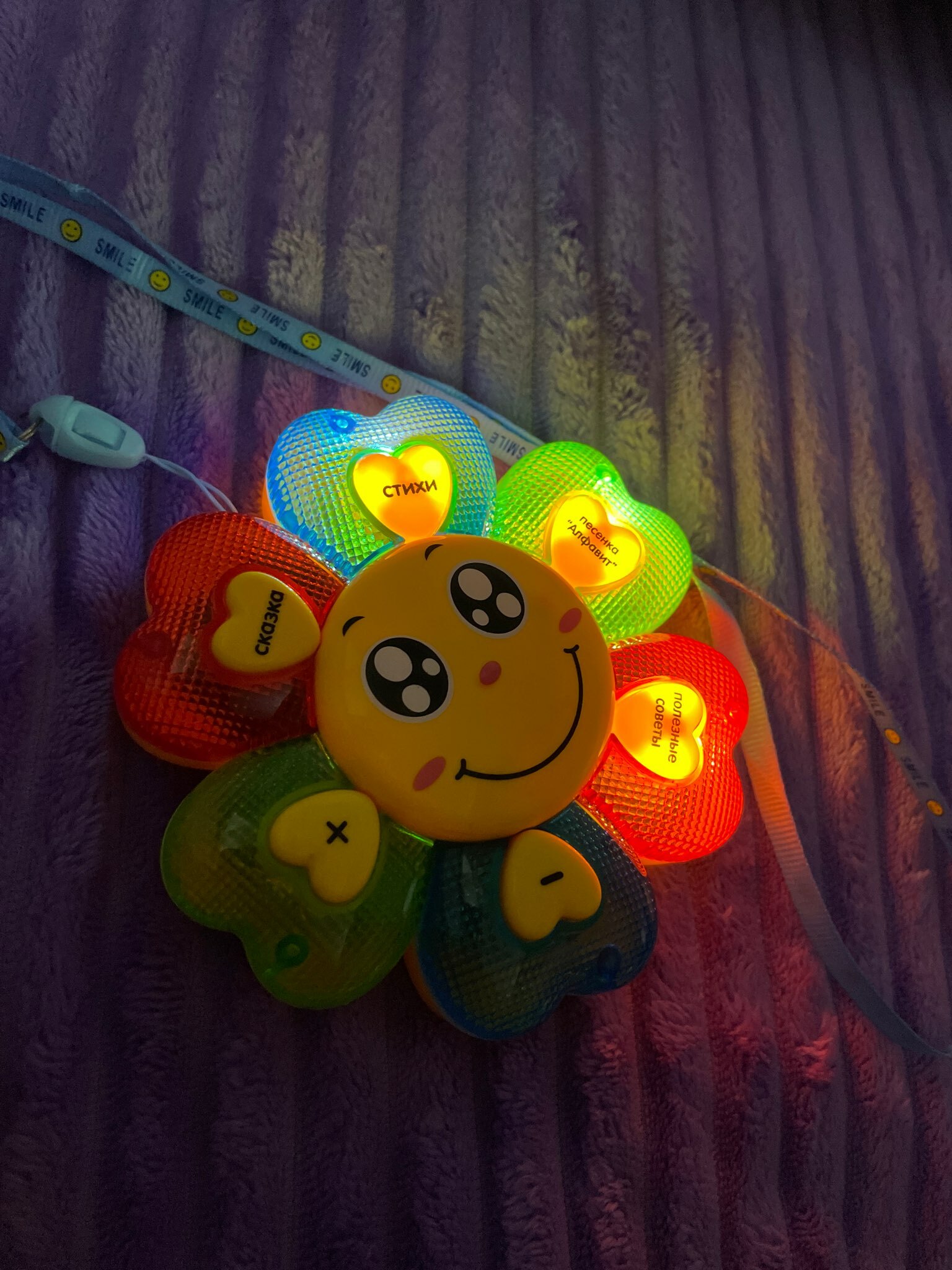 Фотография покупателя товара Развивающая игрушка «Облако заботы», русская озвучка, стихи, песенки, световые эффекты
