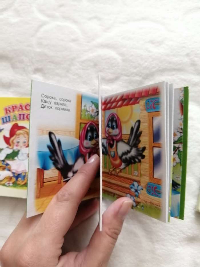 Фотография покупателя товара Книжка-картонка (80*95) Сорока-сорока - Фото 3