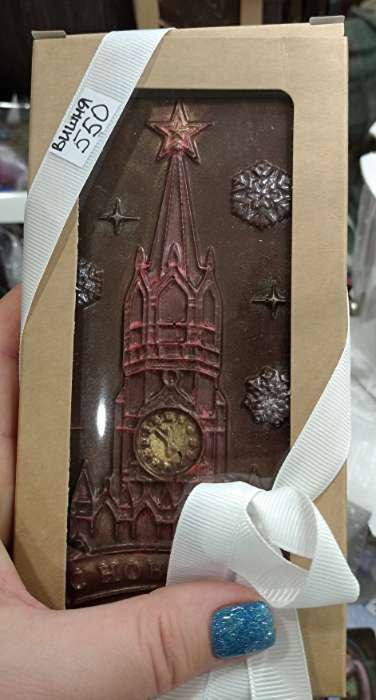 Фотография покупателя товара Подарочная коробка под плитку шоколада, крафт, 18 х 9 х 1,4 см - Фото 2