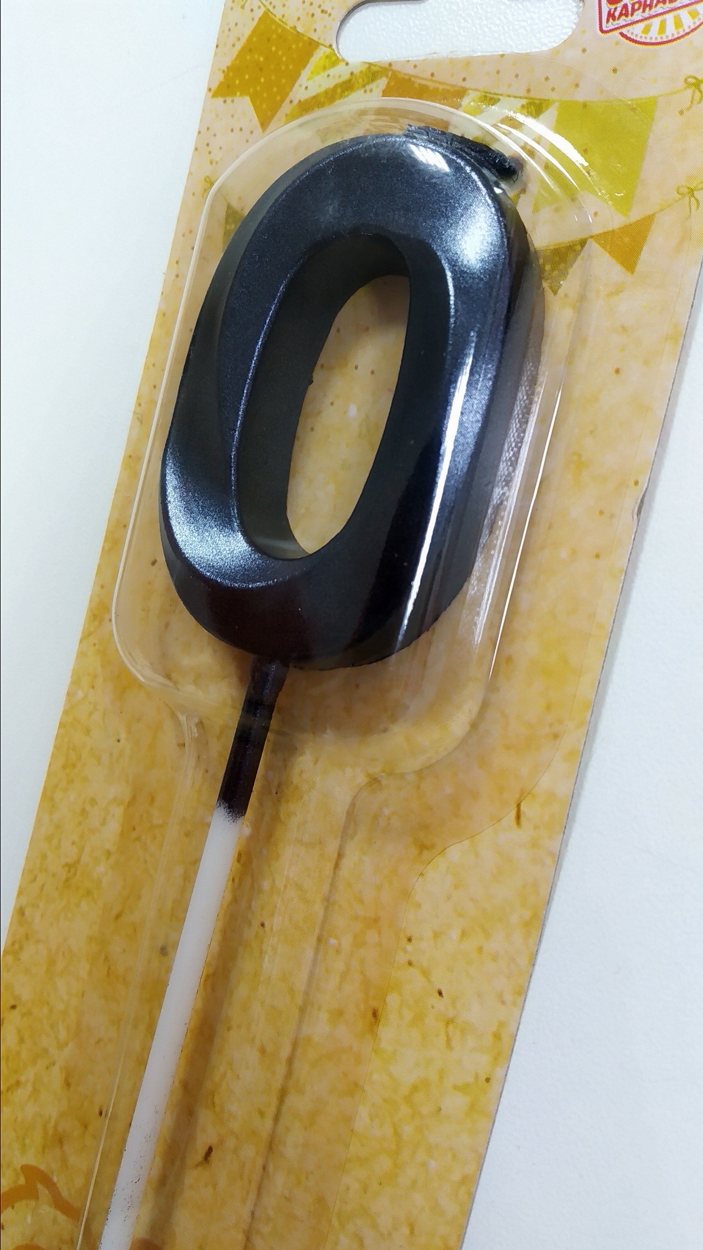 Фотография покупателя товара Свеча в торт на шпажке «‎Грань», цифра "0", черная, 5 см
