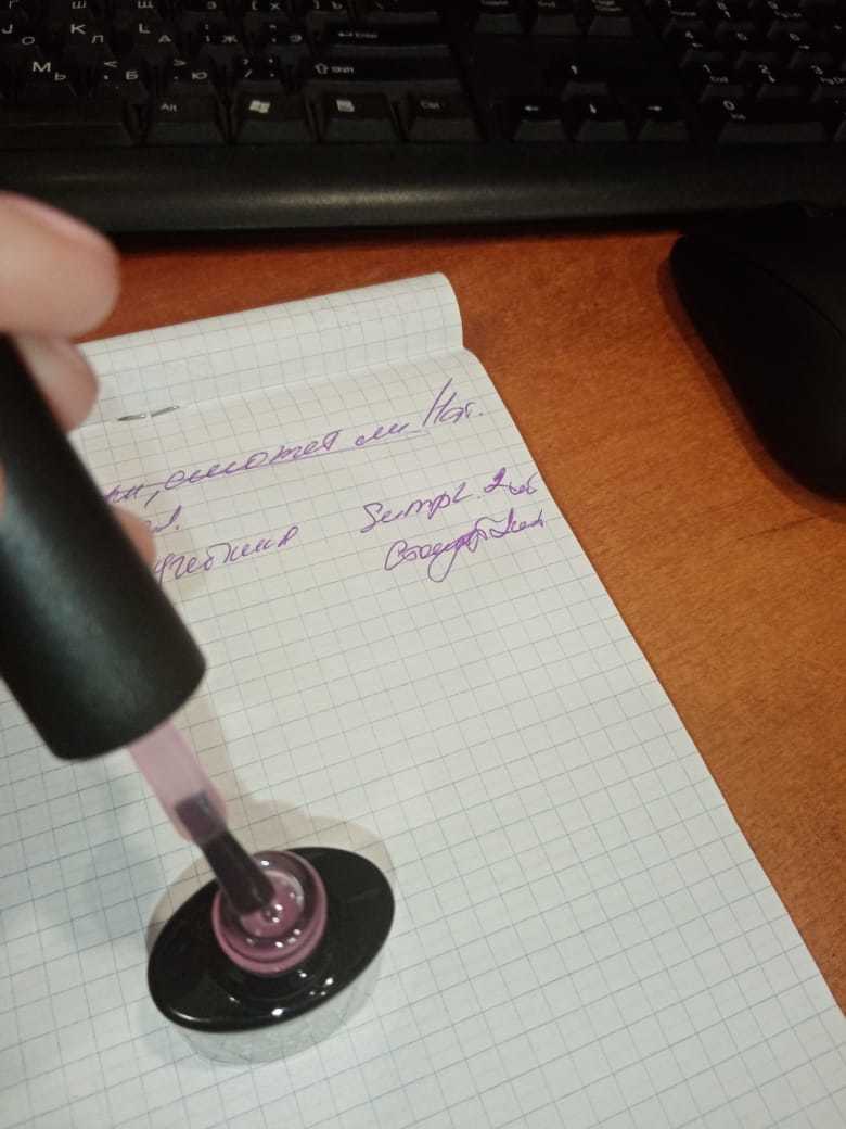 Фотография покупателя товара Гель-лак для ногтей, 216-030-10, однофазный, LED/UV, 10мл, цвет 216-030-10 натуральный розовый - Фото 2