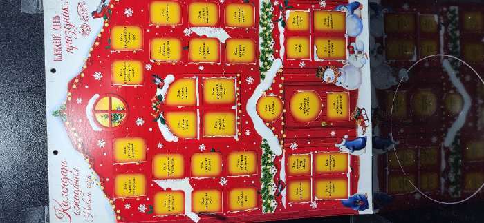 Фотография покупателя товара Адвент календарь новогодний с наклейками «Сказочного года», 30×42 см - Фото 5