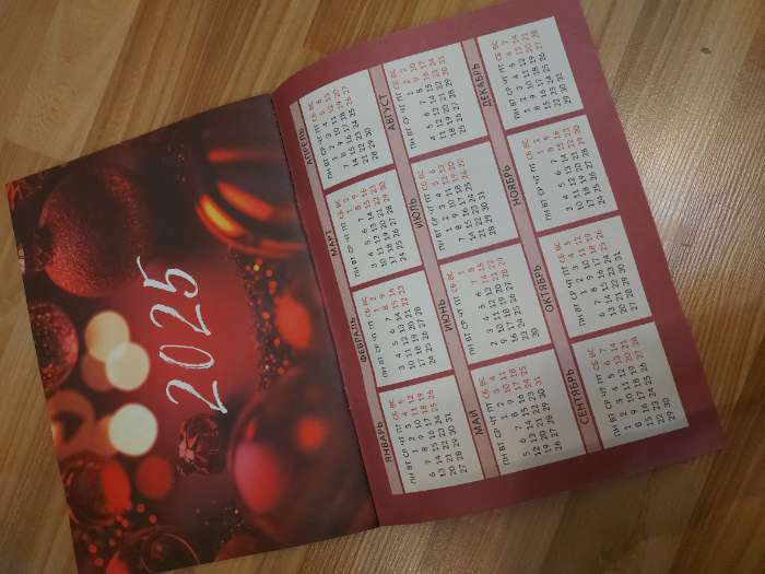 Фотография покупателя товара Календарь-планинг «Счастья в новом году», 29 х 21 см - Фото 2