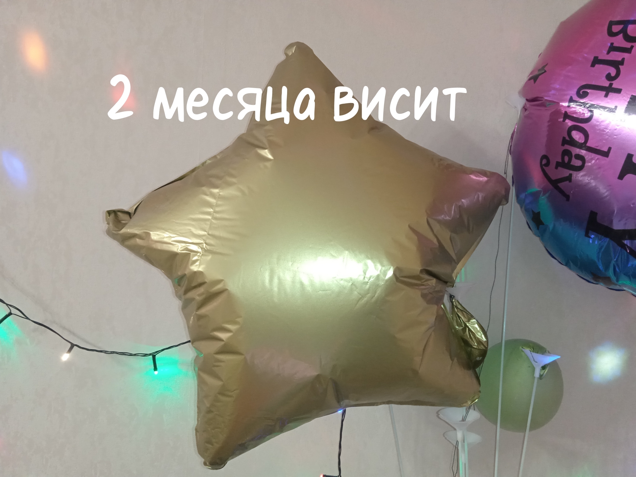 Фотография покупателя товара Воздушный шар фольгированный 18" «Звезда», золотой - Фото 12