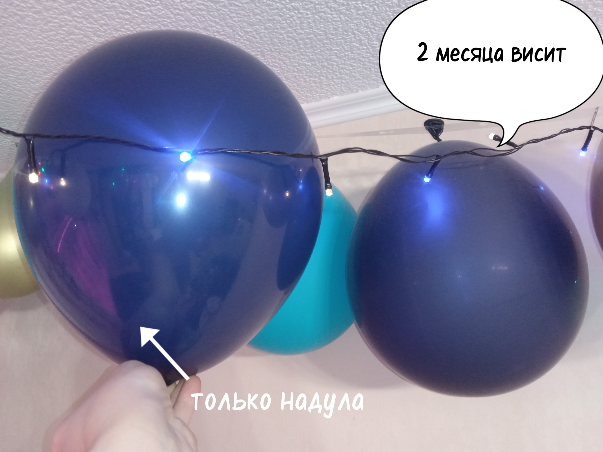 Фотография покупателя товара Воздушные шары латексные 12", пастель, 25 шт., чёрные - Фото 9