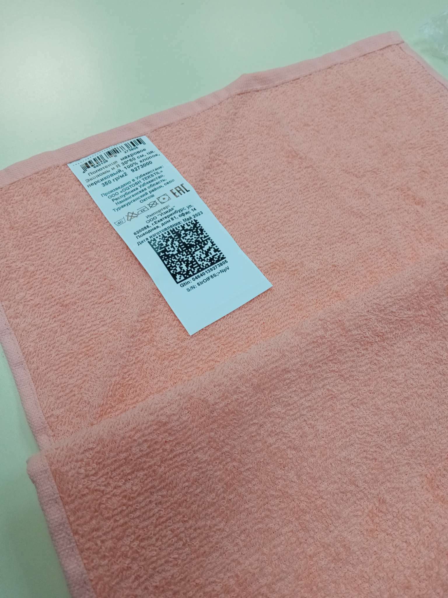 Фотография покупателя товара Салфетка махровая универсальная для уборки Экономь и Я, розовый, 100% хлопок, 350 гр/м2 - Фото 6