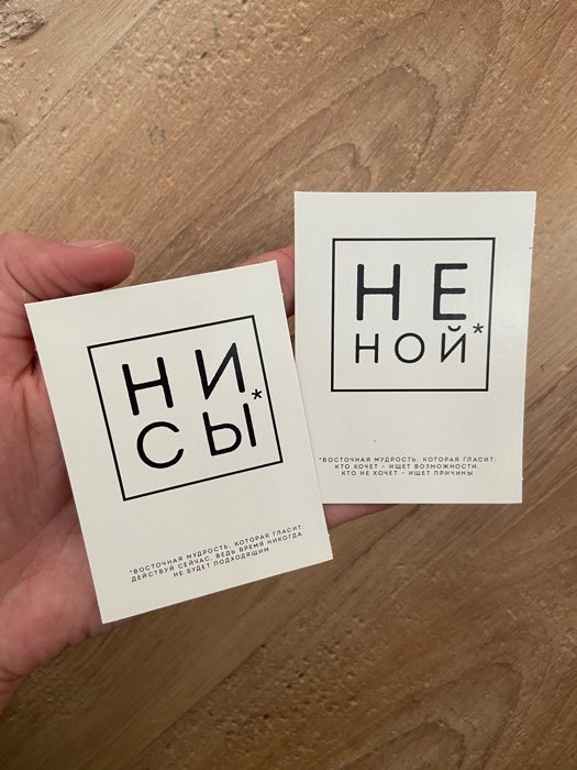 Фотография покупателя товара Открытка мини «Поздравительная», 8 × 6 см, набор из 21 шт. - Фото 1