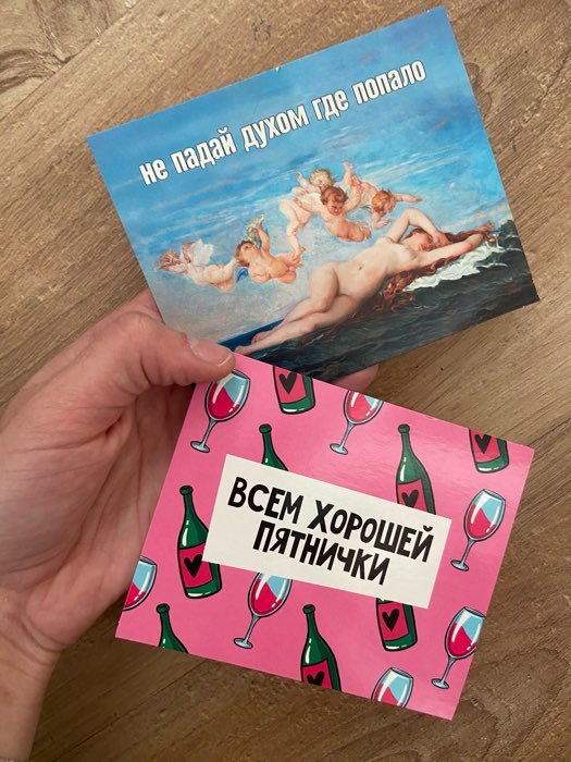 Фотография покупателя товара Открытка мини «Поздравительная», 8 × 6 см, набор из 21 шт. - Фото 10