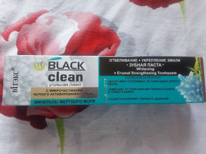 Фотография покупателя товара Зубная паста ВITЭКС Black Clean «Отбеливание + антибактериальная защита», 85 г - Фото 1