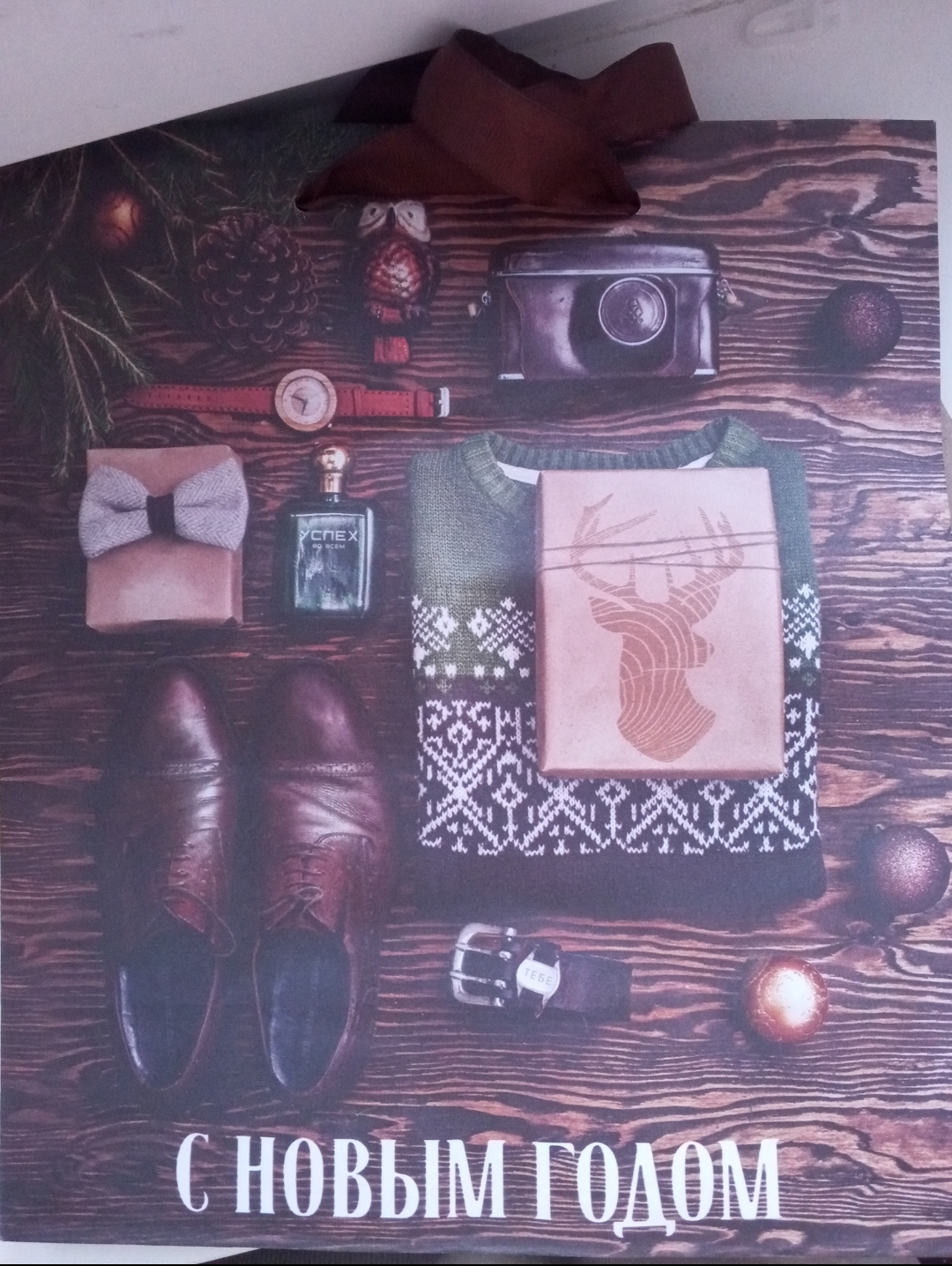 Фотография покупателя товара Пакет крафтовый вертикальный «Праздник для него», ML 23 × 27 × 11,5 см - Фото 1