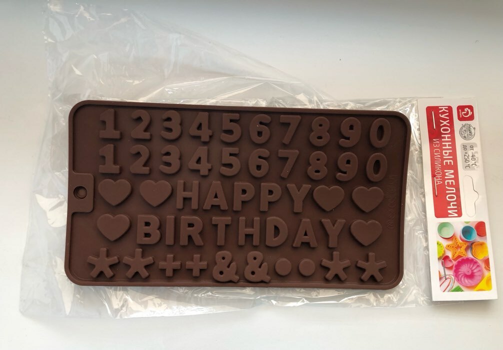 Фотография покупателя товара Форма для шоколада Доляна «Плитка», силикон, 21×11 см, 12 ячеек (2,7×3,9 см), цвет коричневый - Фото 6