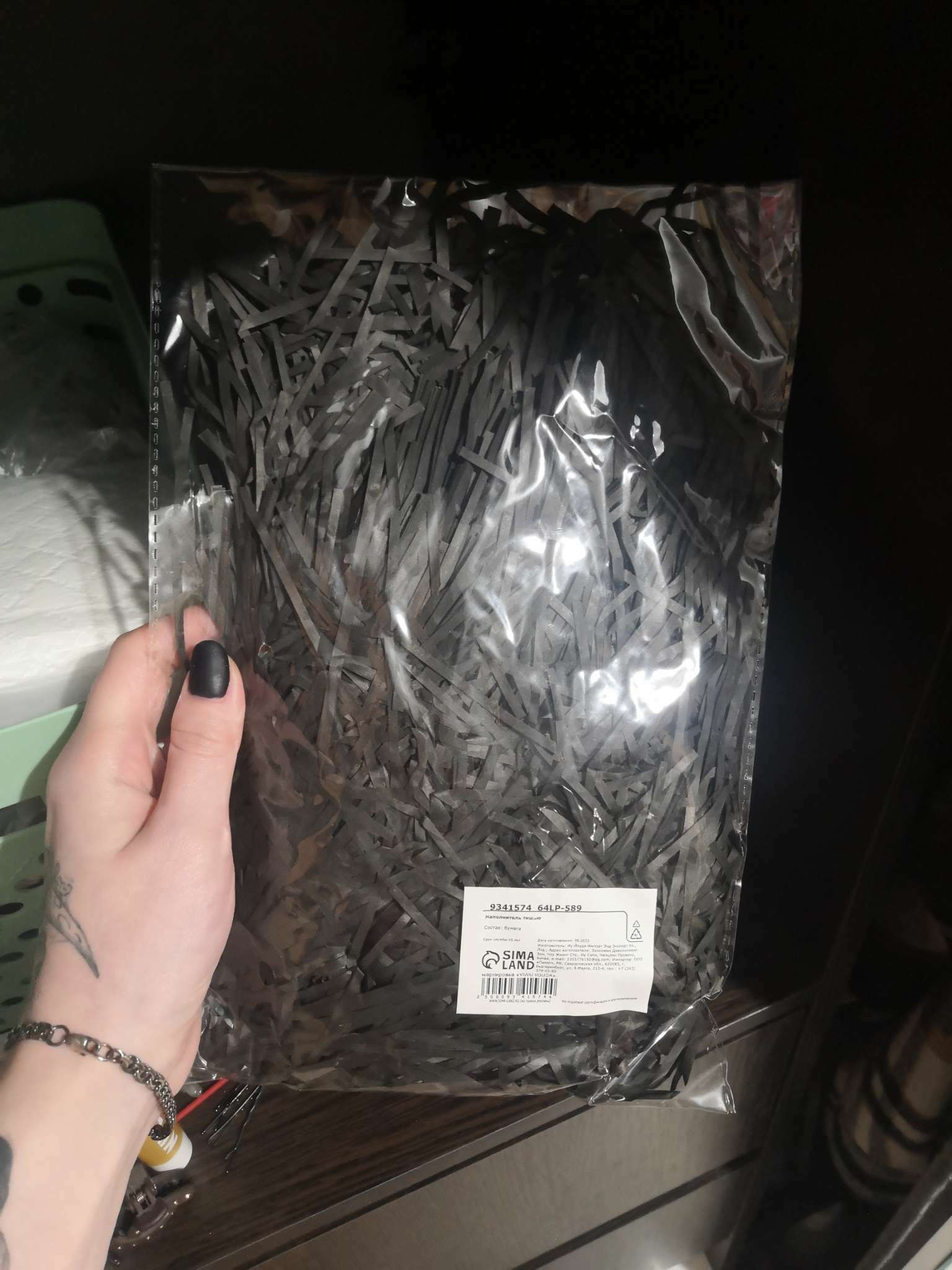 Фотография покупателя товара Наполнитель тишью, весенний зеленый, 50 г - Фото 4