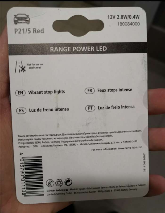 Фотография покупателя товара Лампа светодиодная NARVA RED Range Power LED, 12 В, P21/5 Вт, 2.8/0.4 Вт набор 2 шт 18008 - Фото 2