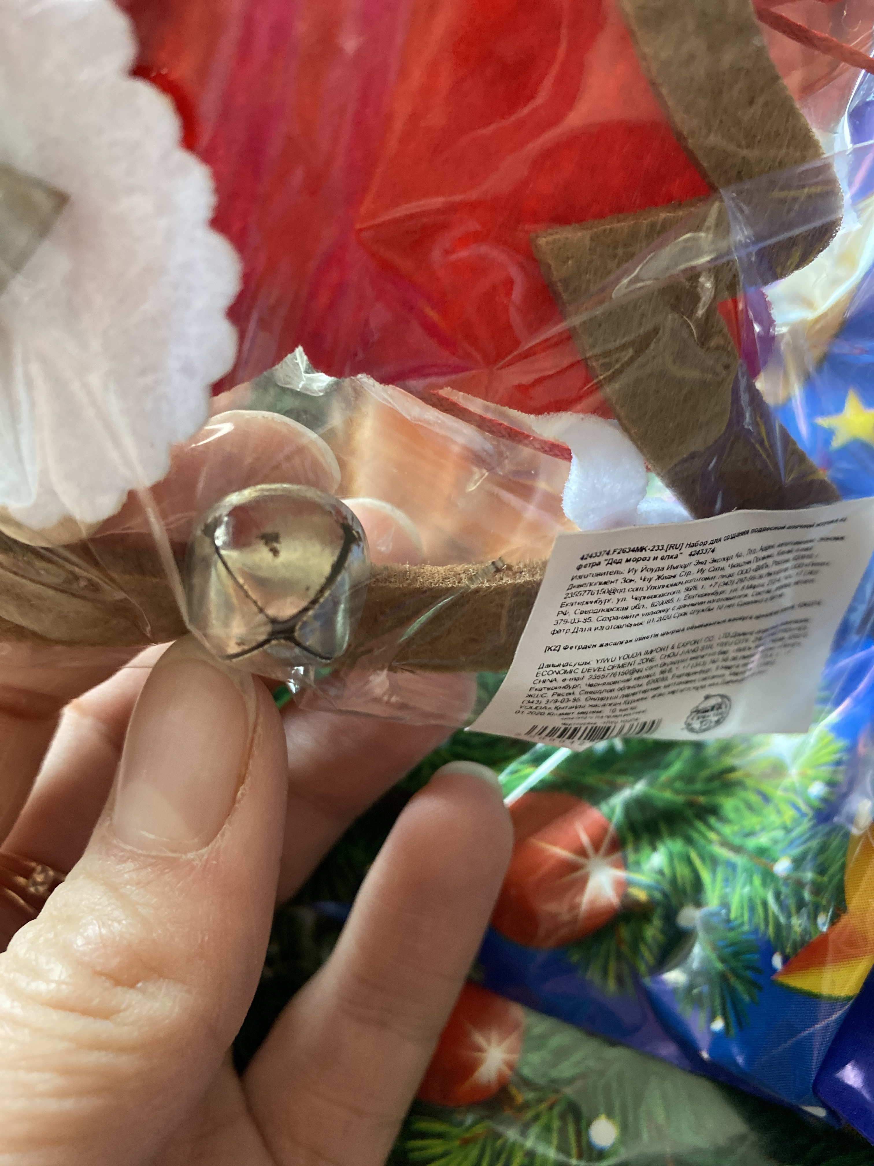 Фотография покупателя товара Набор для создания подвесной ёлочной игрушки из фетра «Дед Мороз и ёлка» - Фото 3