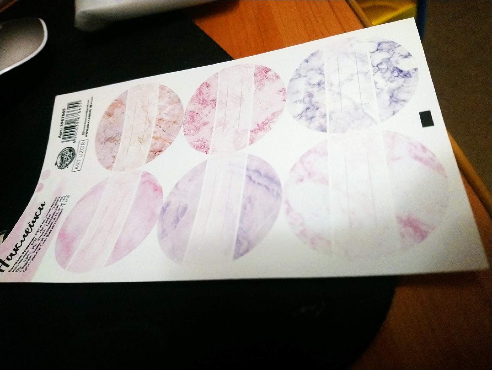 Фотография покупателя товара Наклейки для подарков и цветов, «Рамочки‒веточки», 9 х 16 см - Фото 6