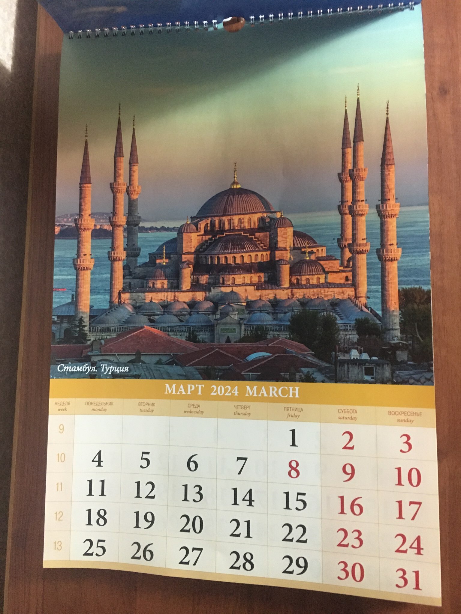 Фотография покупателя товара Календарь перекидной на ригеле "Красивые города" 2024 год, А3 - Фото 3
