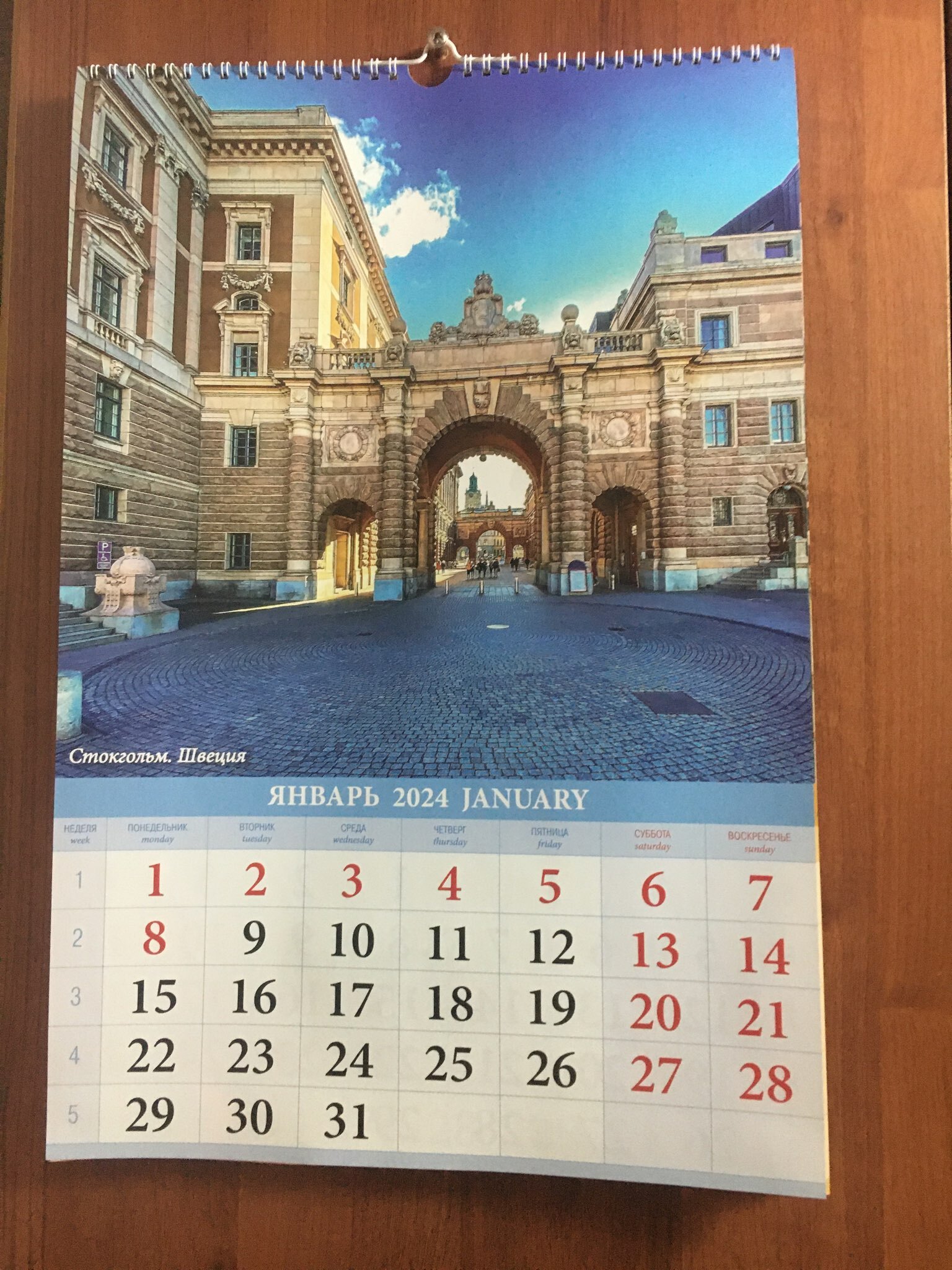 Фотография покупателя товара Календарь перекидной на ригеле "Красивые города" 2024 год, А3 - Фото 2