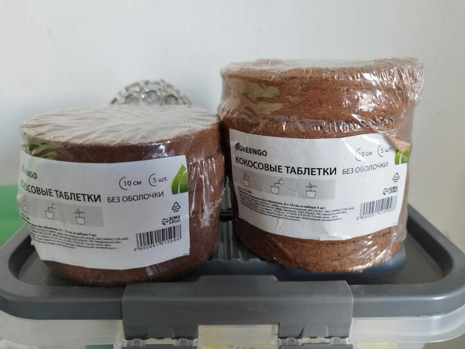 Фотография покупателя товара Субстрат кокосовый в таблетках, 4,5 л, d = 10 см, набор 5 шт., без оболочки, Greengo