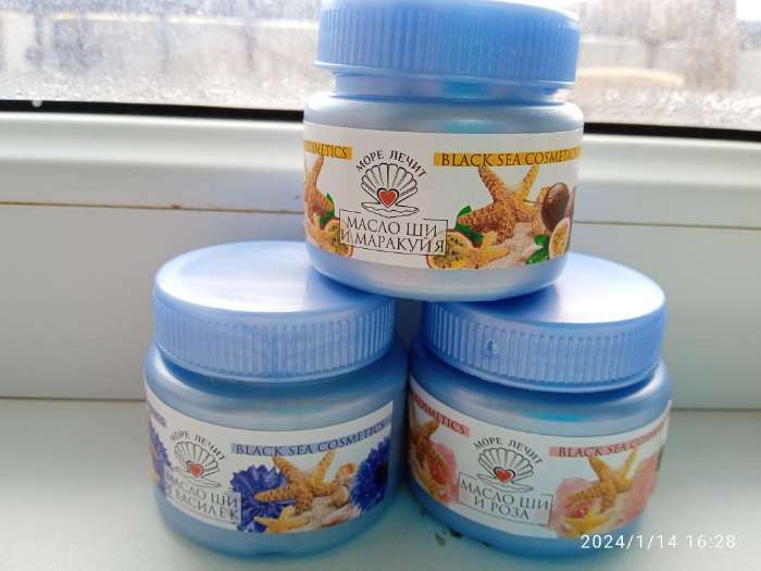 Фотография покупателя товара Масло Ши "МореЛечит" Фейхоа, 50 мл. - Фото 1