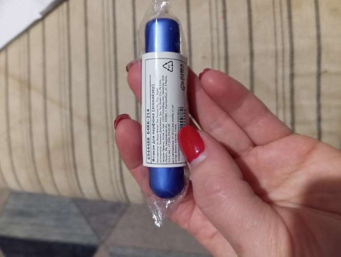 Фотография покупателя товара Атомайзер для парфюма, с распылителем, 5 мл, цвет МИКС