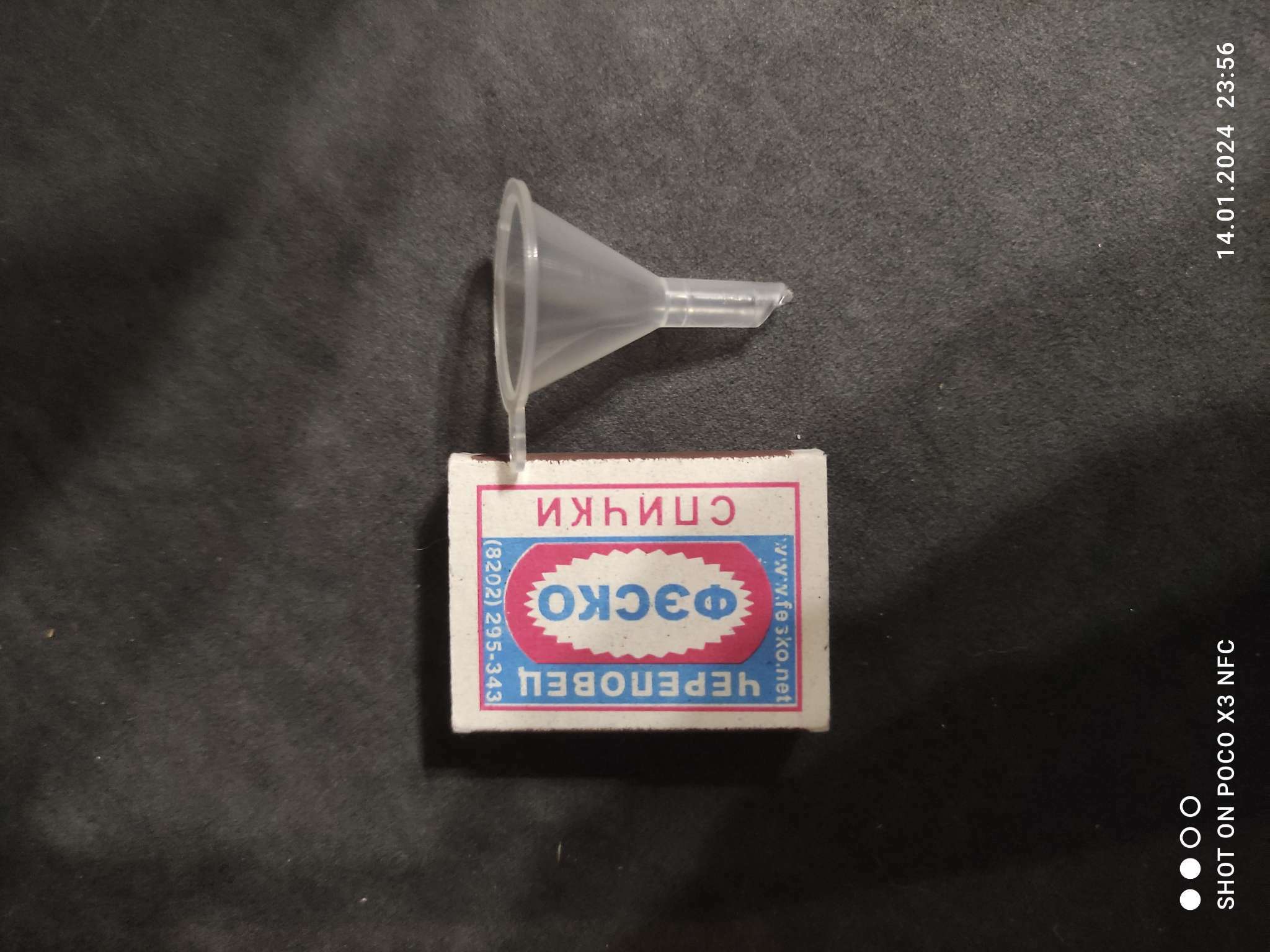 Фотография покупателя товара Воронка для бисера и страз, с держателем, d = 0,6/3 × 4,2 см - Фото 4