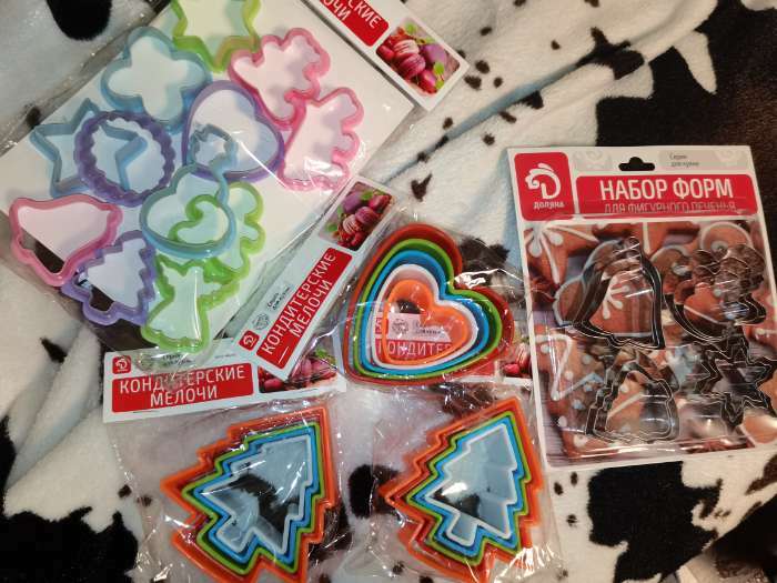 Фотография покупателя товара Набор форм для вырезания печенья Доляна «Рождество», 12 шт. - Фото 1