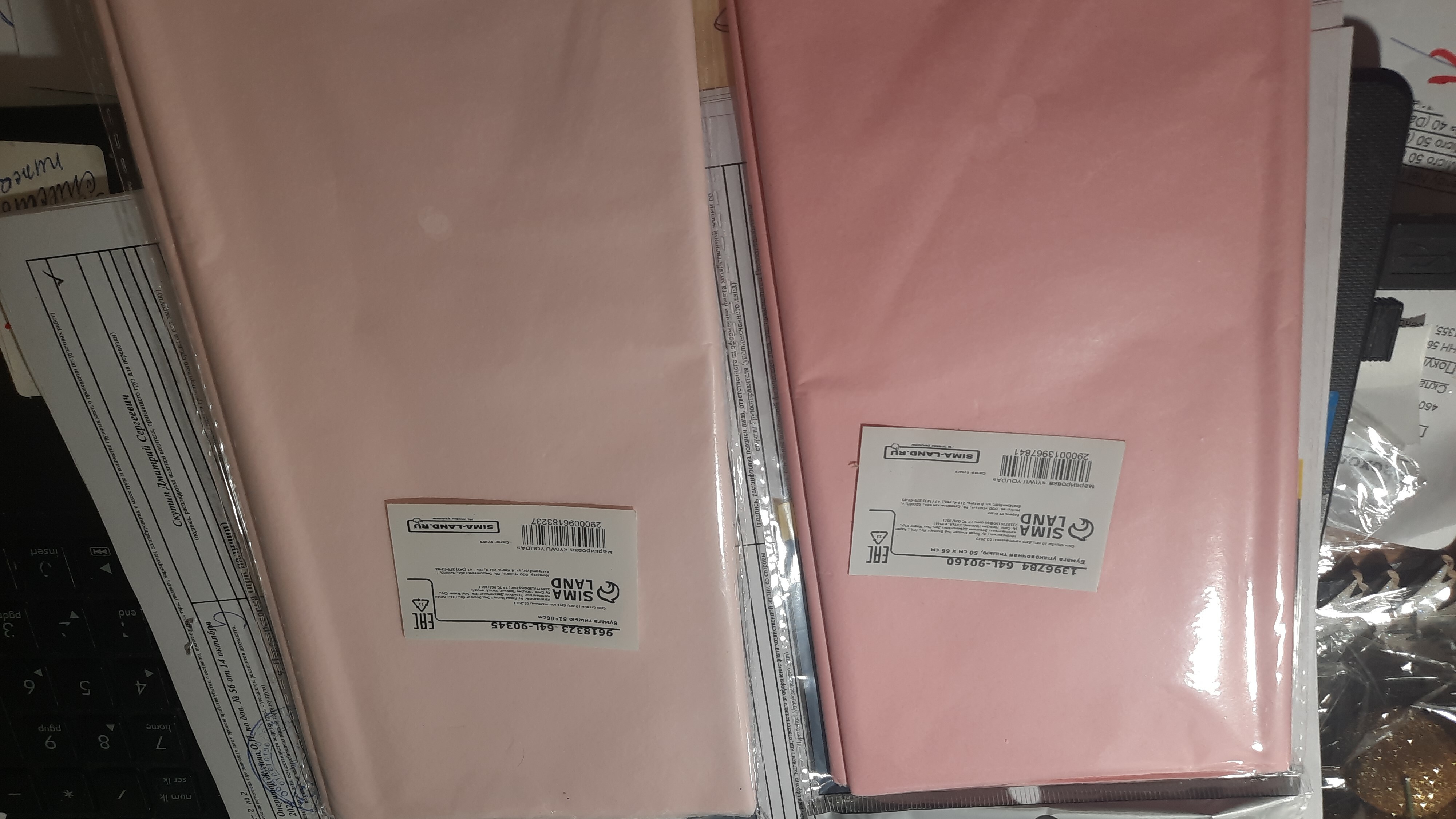 Фотография покупателя товара Бумага упаковочная тишью, светло-розовый, 50 х 66 см - Фото 4