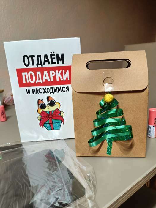 Фотография покупателя товара Коробка складная «Отдаём подарки», 16 × 23 × 7.5 см - Фото 1