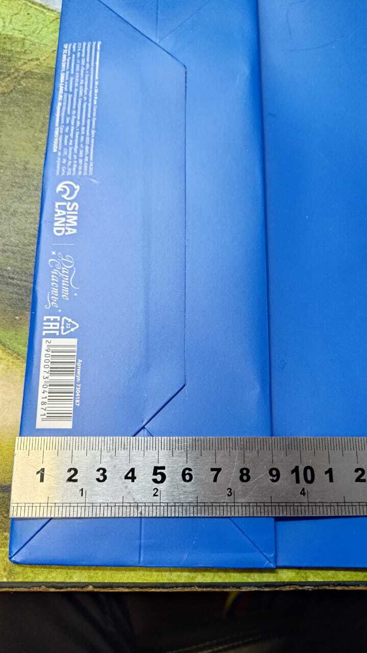 Фотография покупателя товара Пакет подарочный ламинированный, упаковка, «Синий», M 26 х 30 х 9 см